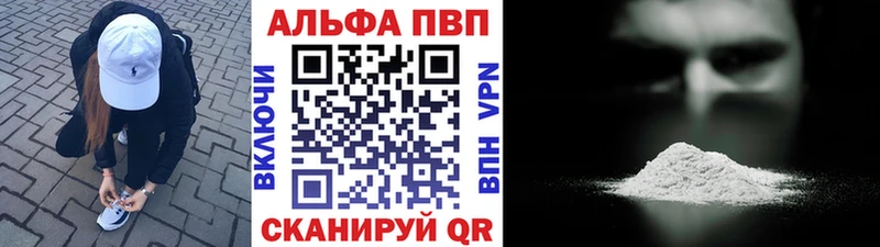 где можно купить наркотик  Находка  omg рабочий сайт  A PVP кристаллы 