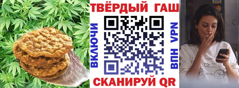 Печенье с ТГК конопля  ссылка на мегу сайт  Находка  как найти закладки 