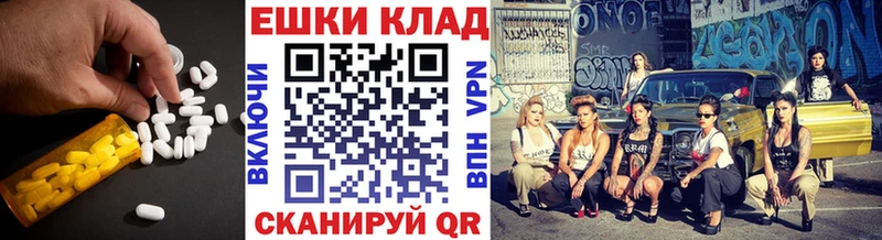 Ecstasy louis Vuitton  где можно купить   Находка 