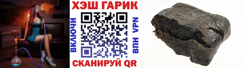 закладки  Находка  Гашиш Cannabis 