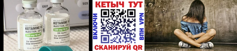 наркотики  Находка  Кетамин VHQ 