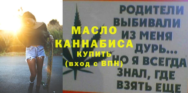 каннабис Вяземский