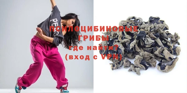 ALPHA-PVP Вязьма