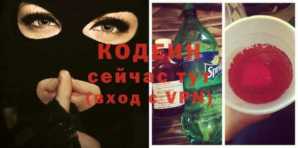 ALPHA-PVP Вязьма