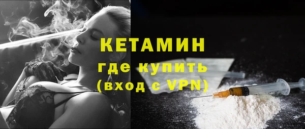 ALPHA-PVP Вязьма