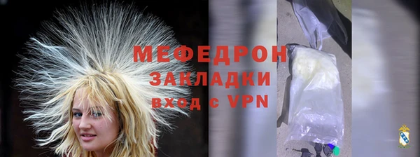 ALPHA-PVP Вязьма
