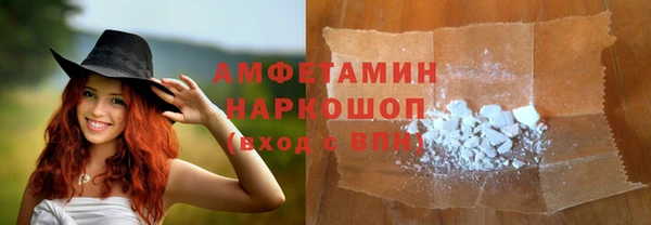 скорость Вязники
