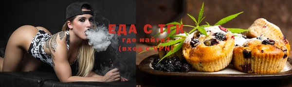ALPHA-PVP Вязьма
