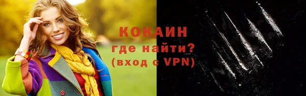 каннабис Вяземский