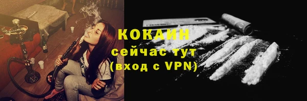 ALPHA-PVP Вязьма
