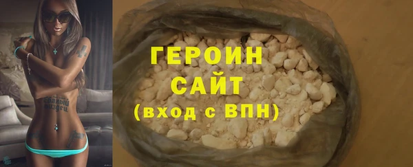 ALPHA-PVP Вязьма