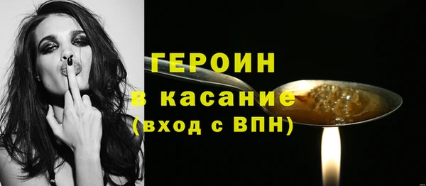 каннабис Вяземский