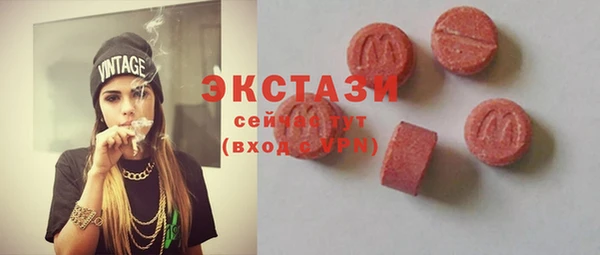 каннабис Вяземский