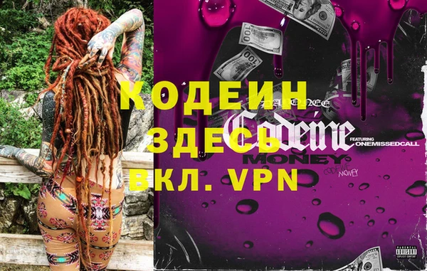ALPHA-PVP Вязьма