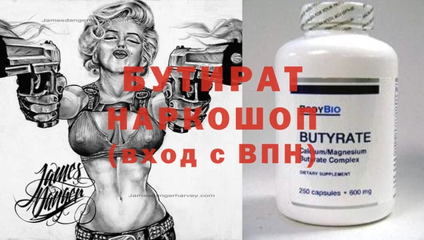 ALPHA-PVP Вязьма