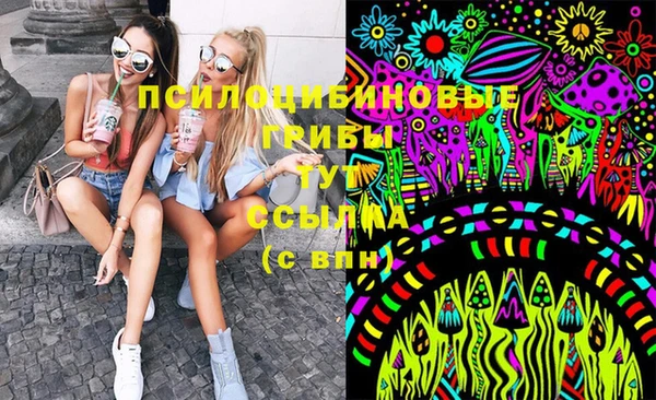 каннабис Вяземский