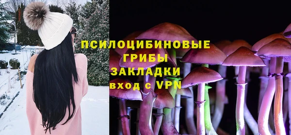 каннабис Вяземский