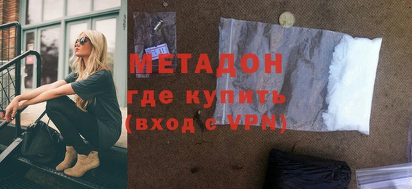 каннабис Вяземский