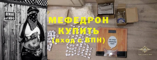 ALPHA-PVP Вязьма