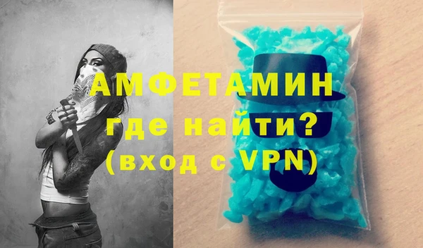 каннабис Вяземский