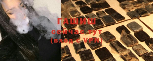 ALPHA-PVP Вязьма
