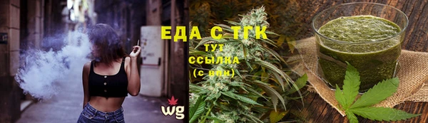 каннабис Вяземский