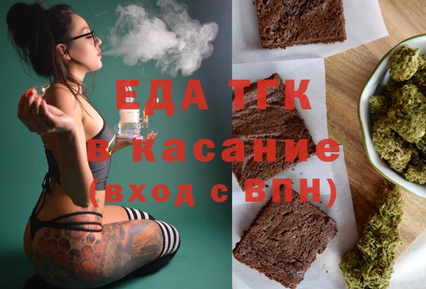 ALPHA-PVP Вязьма