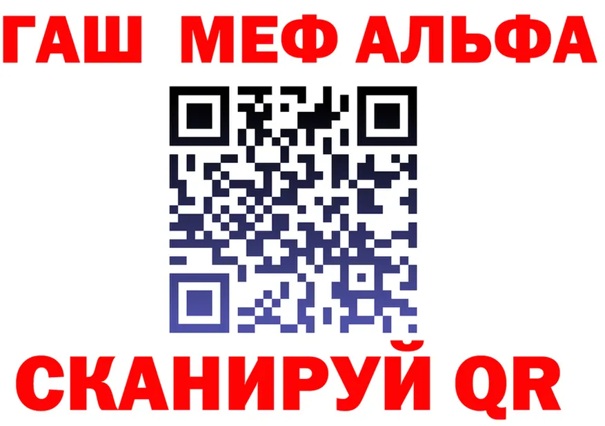 A-PVP кристаллы ссылка маркетплейс KRAKEN Находка
