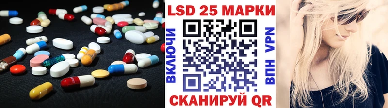 LSD-25 экстази ecstasy  МЕГА рабочий сайт  Находка 