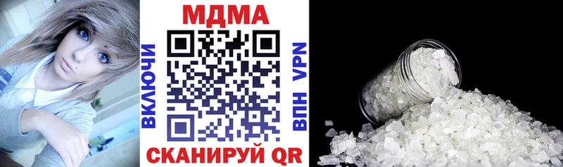 MDMA crystal  Находка 