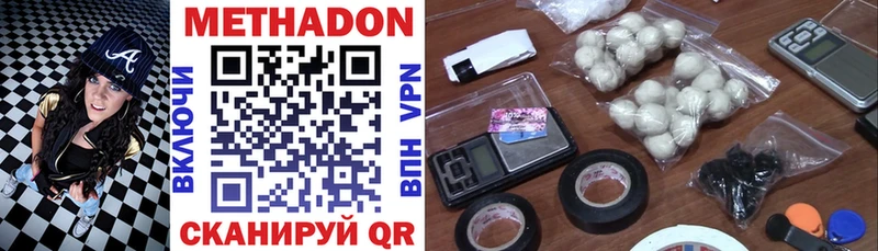 hydra   Находка  Метадон methadone 
