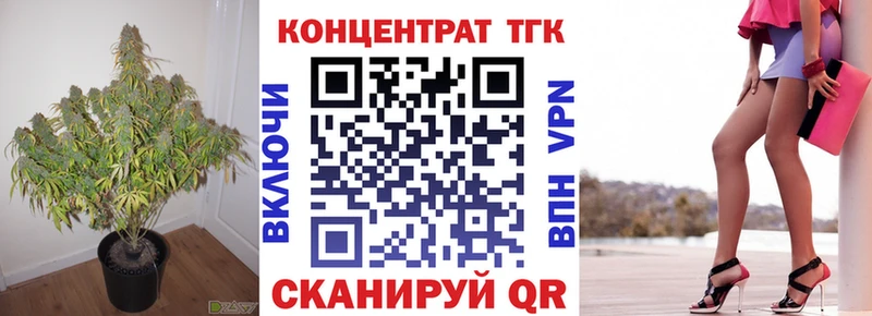 цена   нарко площадка наркотические препараты  Дистиллят ТГК жижа  Находка  kraken как зайти 