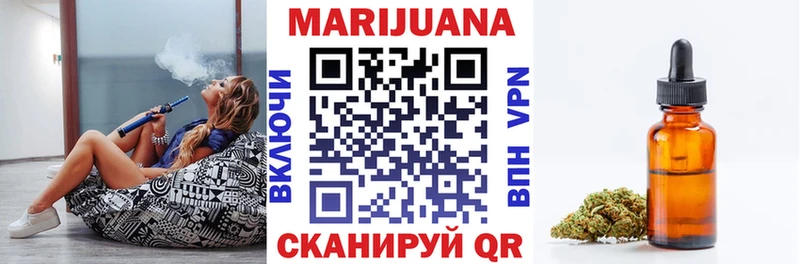Бошки Шишки семена Находка