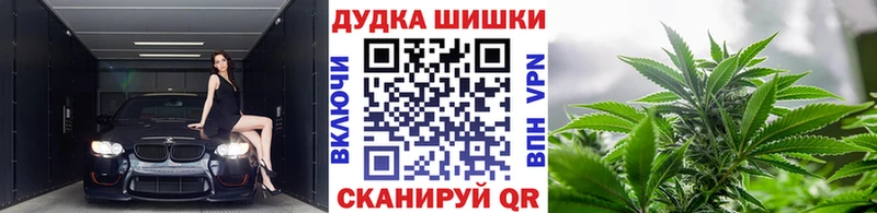 МАРИХУАНА White Widow  Находка 